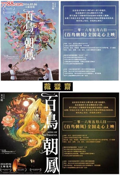 迈阿密大学本科毕业证